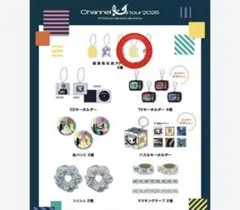 新品未開封☆緑黄色社会☆グッズセット☆激レア 2025年最新】緑黄色社会 グッズの人気アイテム - メルカリ