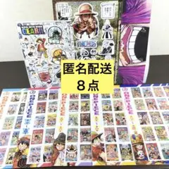 週刊少年ジャンプ　ONE PIECE ワンピース とじ込み付録 8点　まとめ売り