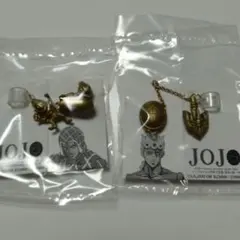 ジョジョの奇妙な冒険 イヤーカフコレクション 2種セット ガチャ 送料無料