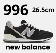 Made in USA 996 Black with silver