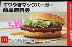 ケンジ様 リクエスト 2点 まとめ商品