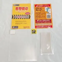 onyx boox go color 7 フィルム 衝撃吸収 反射低減 抗菌