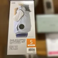 ファン付きウェアセット　Sサイズのサムネイル