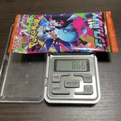 ⑧8.66 インフェルノx 1パック