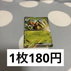 2026年最新】スピアーEXの人気アイテム - メルカリ