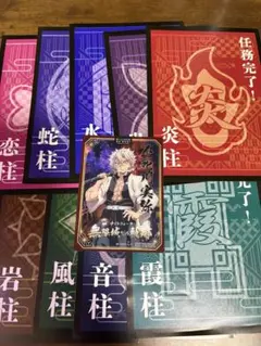 鬼滅の刃ナイトウォーク　特典　不死川実弥