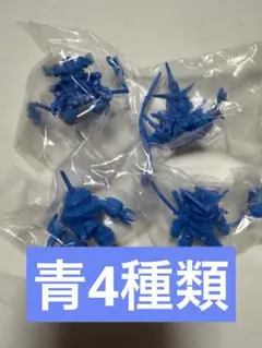 機動戦士ガンダム ガシャポン戦士ZERO 01 青　4種類　セット