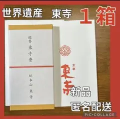 2026年最新】風信香の人気アイテム - メルカリ
