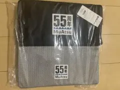 未使用　ムアツクッションMuAtsu Folded Cushion