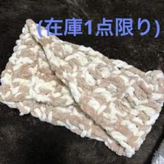 ベージュとホワイトのネックウォーマー ハンドメイド マフラー