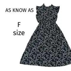 AS KNOW AS 美シルエット Aライン 小花柄 フリル ロングワンピース