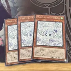 2026年最新】マルチャミーフワロス 3枚の人気アイテム - メルカリ