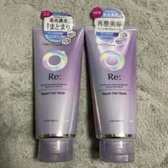 LUCIDO-L アールイー リペアヘアマスク200g×2本のサムネイル