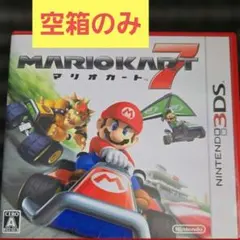 マリオカート7 ※空箱のみ※