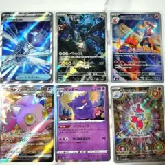 まとめ売り6枚　ポケモンカード