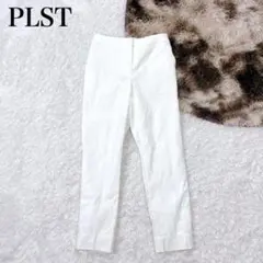 美品✨ プラステ リネン ストレッチ スティック パンツ 洗える 近年モデル