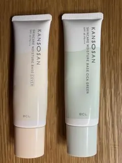 乾燥さん KANSOSAN スキンケアモイスチャーベース 2色セット