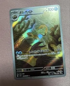 2026年最新】オムナイトarの人気アイテム - メルカリ