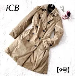 【訳アリ美品✨】iCB アイシービー トレンチダウンコート カーキ 9号 M