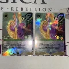 ロルカナ ラプンツェル セットチャンピオンシップ プロモ エンチャンテッド 2枚 ロルカナ ラプンツェル セットチャンピオンシップ プロモ エンチャン