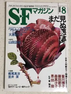 Item thumbnail for item 663aff96-4d38-4276-92a1-54cd09bf5bfd