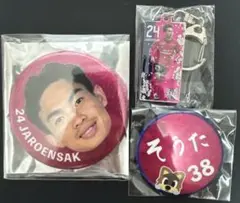北野颯太 セレッソ大阪