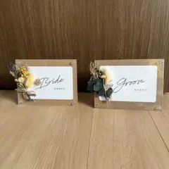 受付サイン　ドライフラワー Bride Groom
