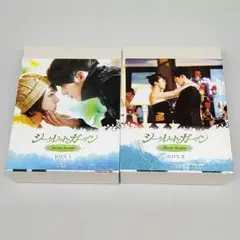 シークレット・ガーデン Blu-ray BOXⅠ BOXⅡ 2巻セット