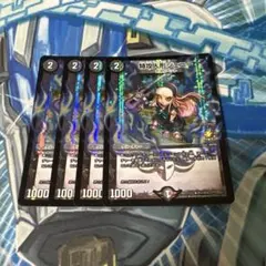 特攻人形ジェニー