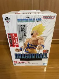 一番くじ ドラゴンボール 40周年 ラストワン賞 40th