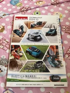 Item thumbnail for item 2820e3bf-cdad-4541-8029-4dc2dcc3b3e1