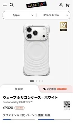 Casetify Ripple Case iPhone16pro ホワイト - メルカリ