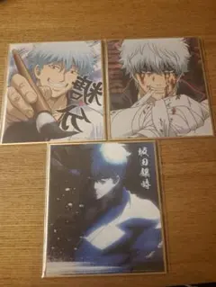 銀魂 色紙