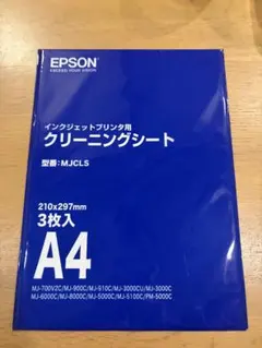 EPSON インクジェットプリンタ用 クリーニングシート MJCLS