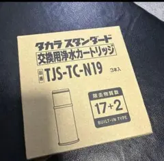 2025年最新】tjs-tc-n19の人気アイテム - メルカリ