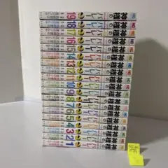 全巻初版】神様のバレー1〜14、16、18〜22、24、25巻 22冊セット