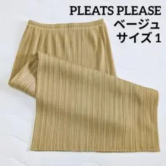 pleats please ロングスカート