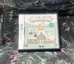 未開封！未使用！Nintendo DSソフト プーペガール DS | Mercari