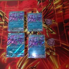 スターターセットex マリィのモルペコ&オーロンゲex 2セット　AR無し