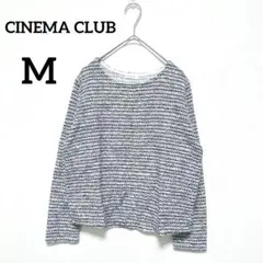 シネマクラブ　ツイードカットソー　白　紺　長袖　クルーネック　ラメ入り　1916