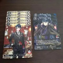 ツイステ　デュース　ビルディバイド
