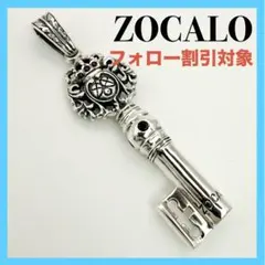 ◆【ZOCALO】ANTIQUE KYE ペンダント-3 廃番モデル ②のサムネイル
