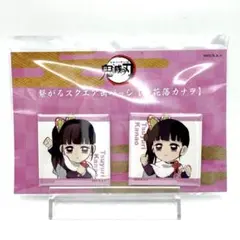 鬼滅の刃 繋がるスクエア缶バッジ 栗花落カナヲ - メルカリ