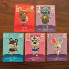 amiiboカード あつ森 リカ チョモラン ドンチャン ジングル ベアード