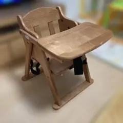 ベビー椅子 チェア