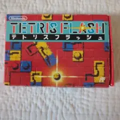 TETRIS FLASH テトリスフラッシュ HVC-TR