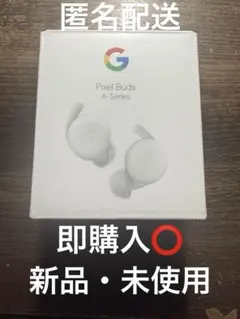 Google Pixel Buds A-Series ホワイトのサムネイル