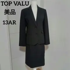 大きいサイズ スーツ