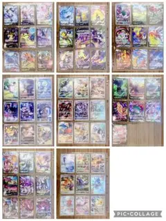 2026年最新】ポケモンカード vmaxクライマックス chr コンプの人気