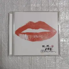 オーダーメイド 唇ドレッシー。